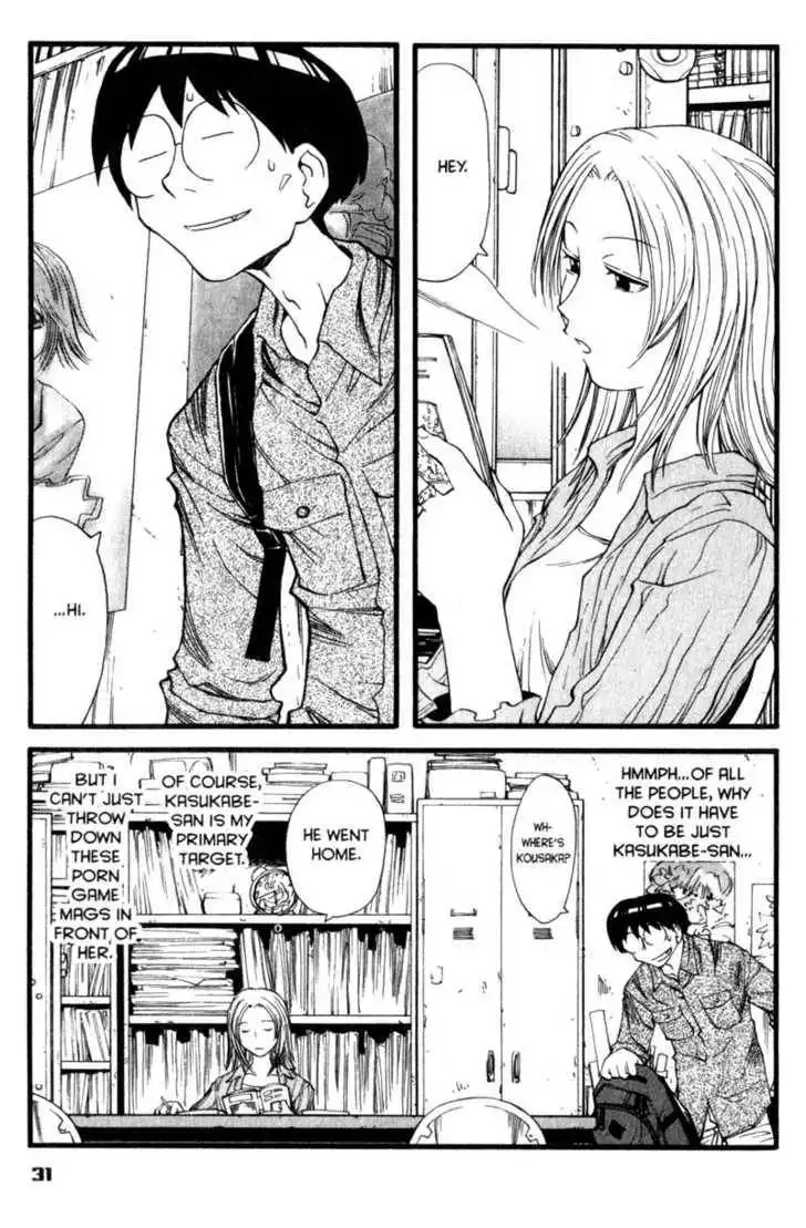 Genshiken - The Society for the Study of Modern Visual Culture Chapter 14 3